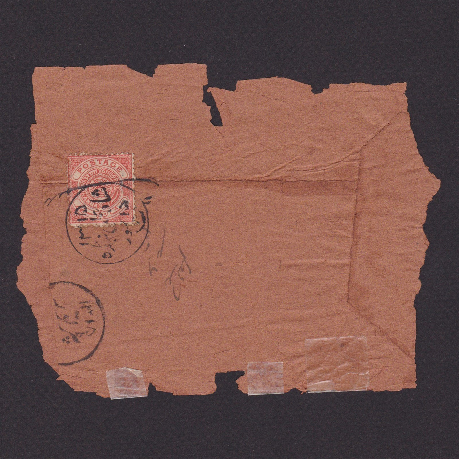 INDIA HYDERABAD, Part cover SG# 23