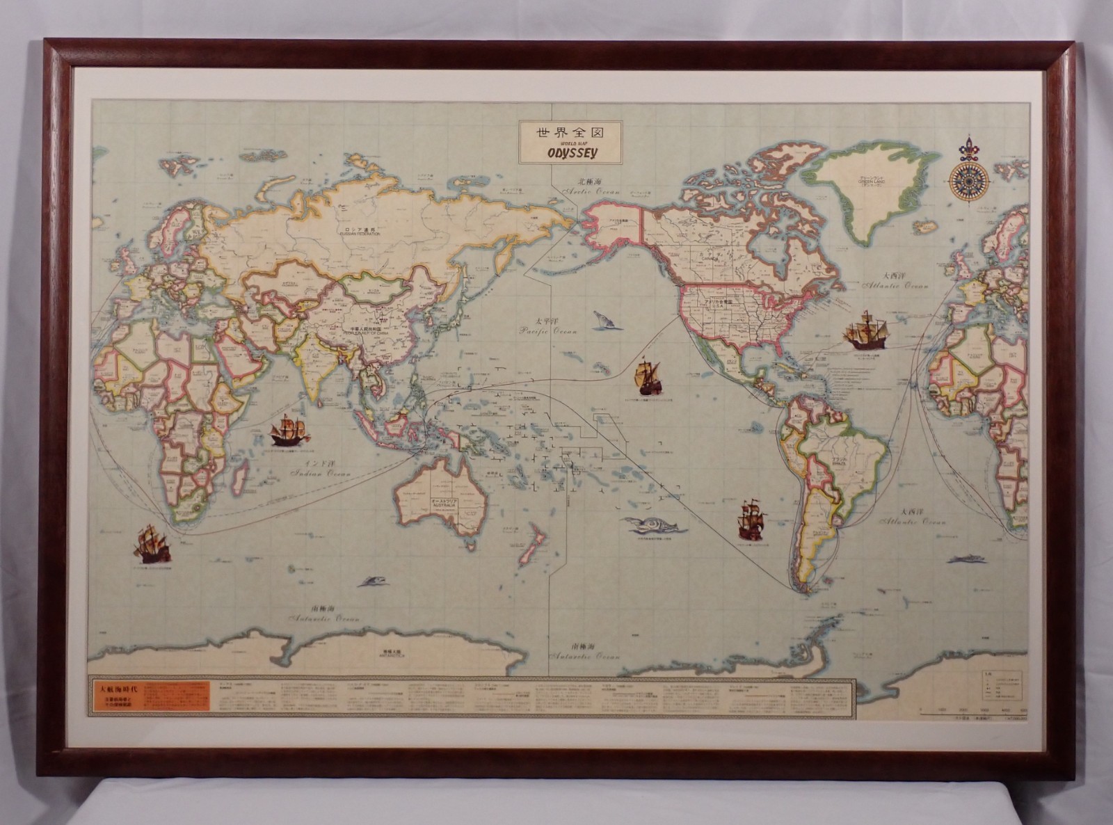 [Old Paper] Large Framed World Map "ODYSSEY" - Age of Discovery Theme 1990