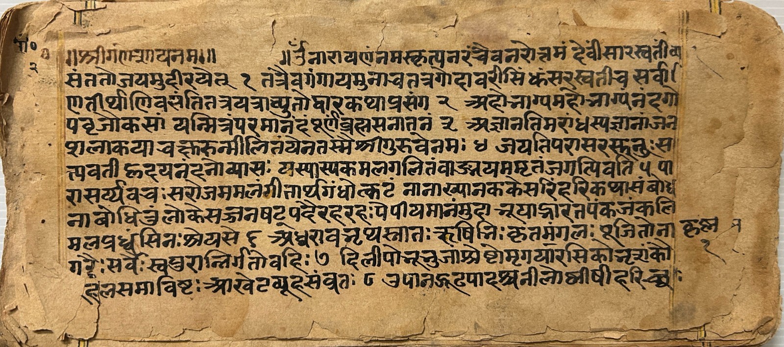 VINTAGE SANSKRIT/HINDI ATTRACTIVE MANUSCRIPT 54 LEAVES-108 PAGES. INTERESTING.
