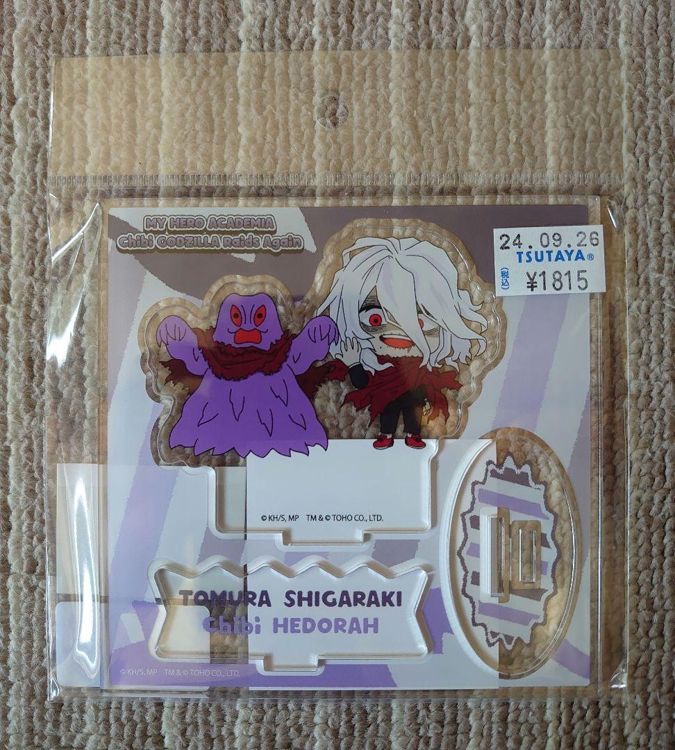 My Hero Academiademia x Chibi Godzilla Acrylic Stand Plate Shigaraki &