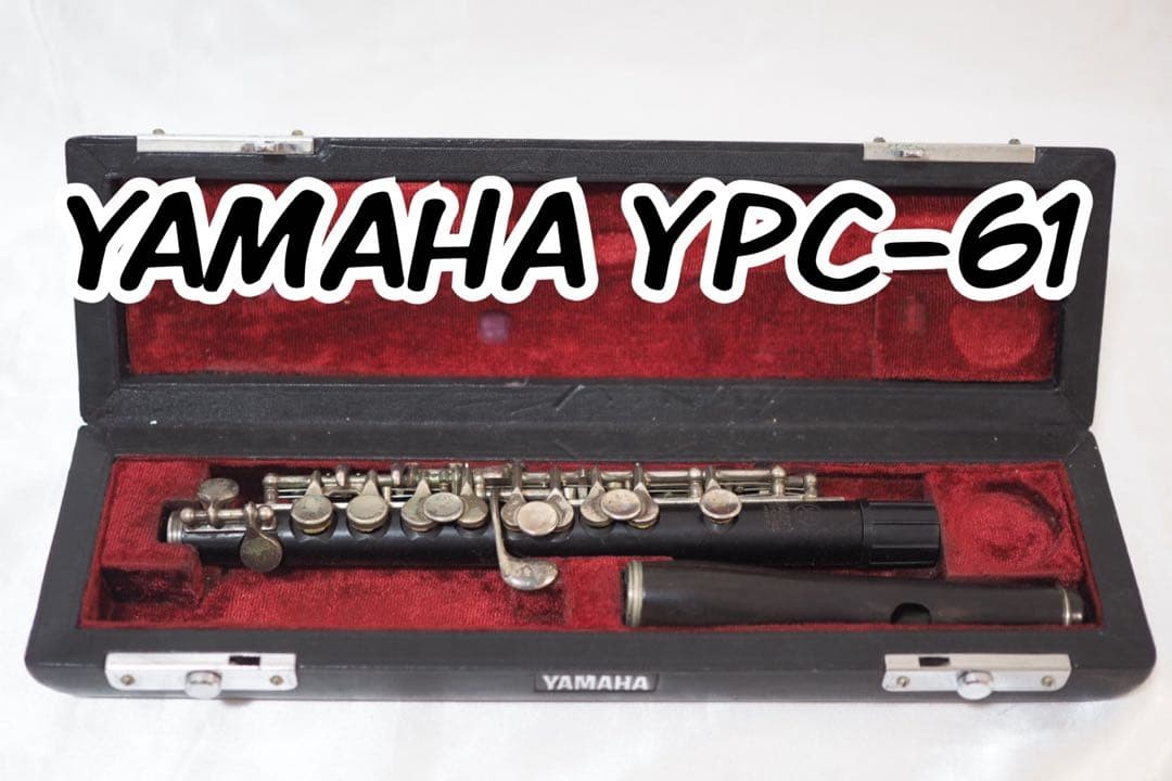 YAMAHA YPC-61 YPC61 Piccolo Yamaha