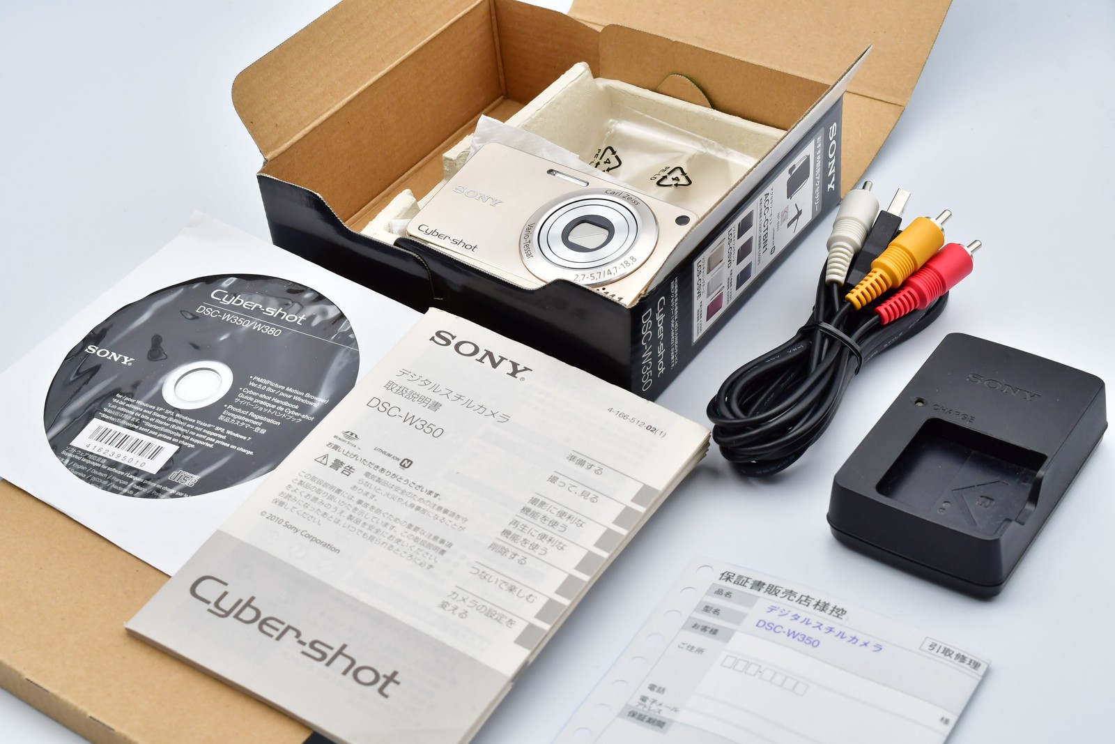 ⏯️[Excellent+5 in Box]Sony Cyber-shot DSC-W350 Digital Camera Gold Japanese Only