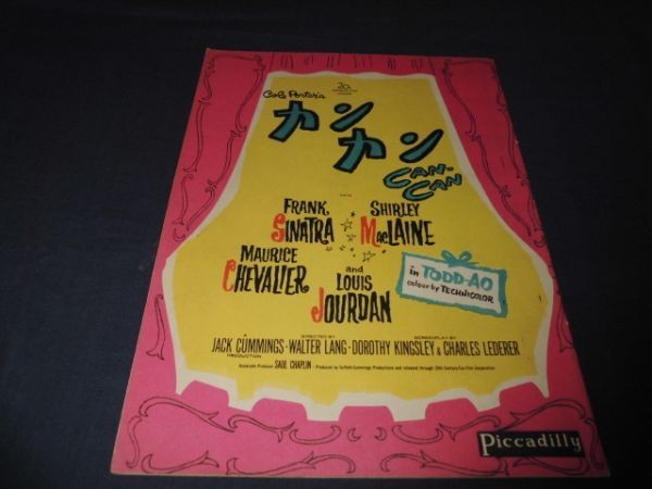 69/Western-style pamphlet Cancan 1960/Piccadilly/Frank Sinatra, Shirley MacLain