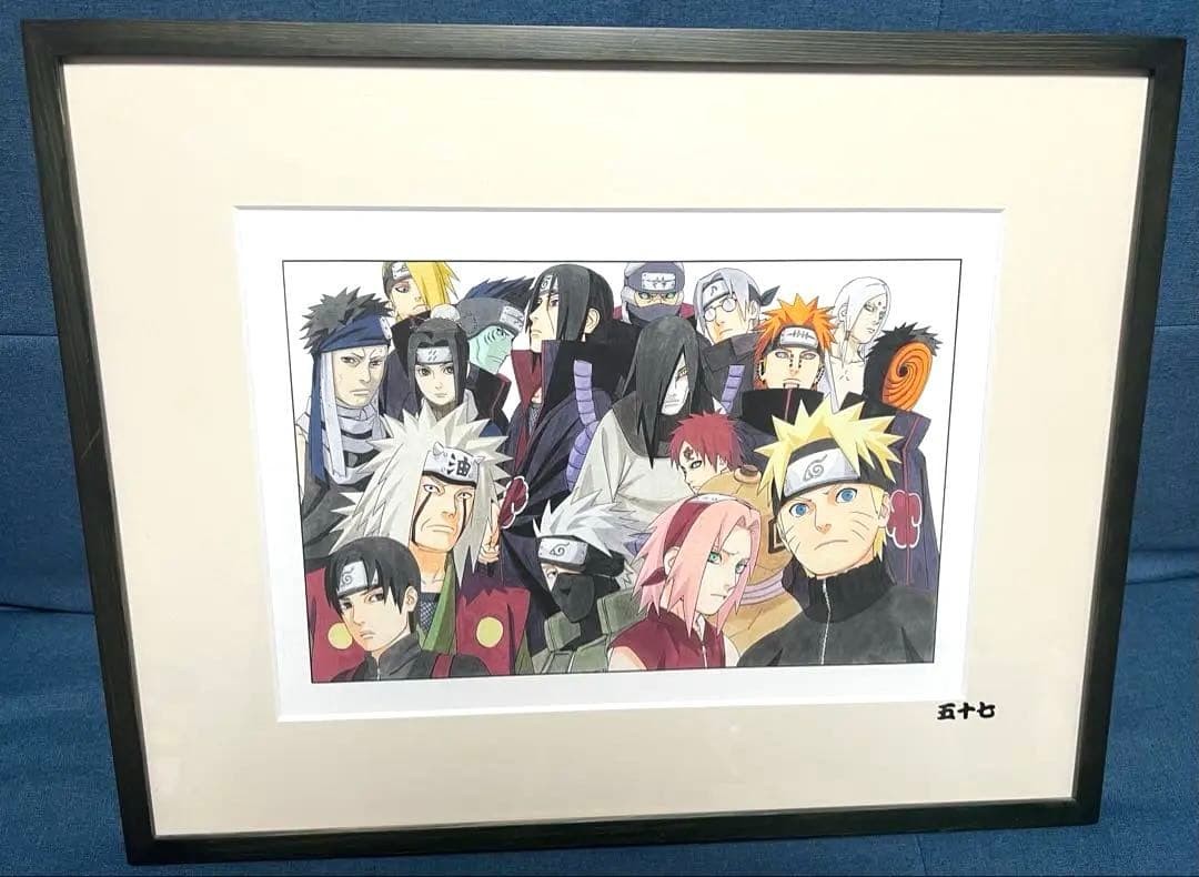 Naruto Original Illustration Jump Art Print Wooden Frame Used