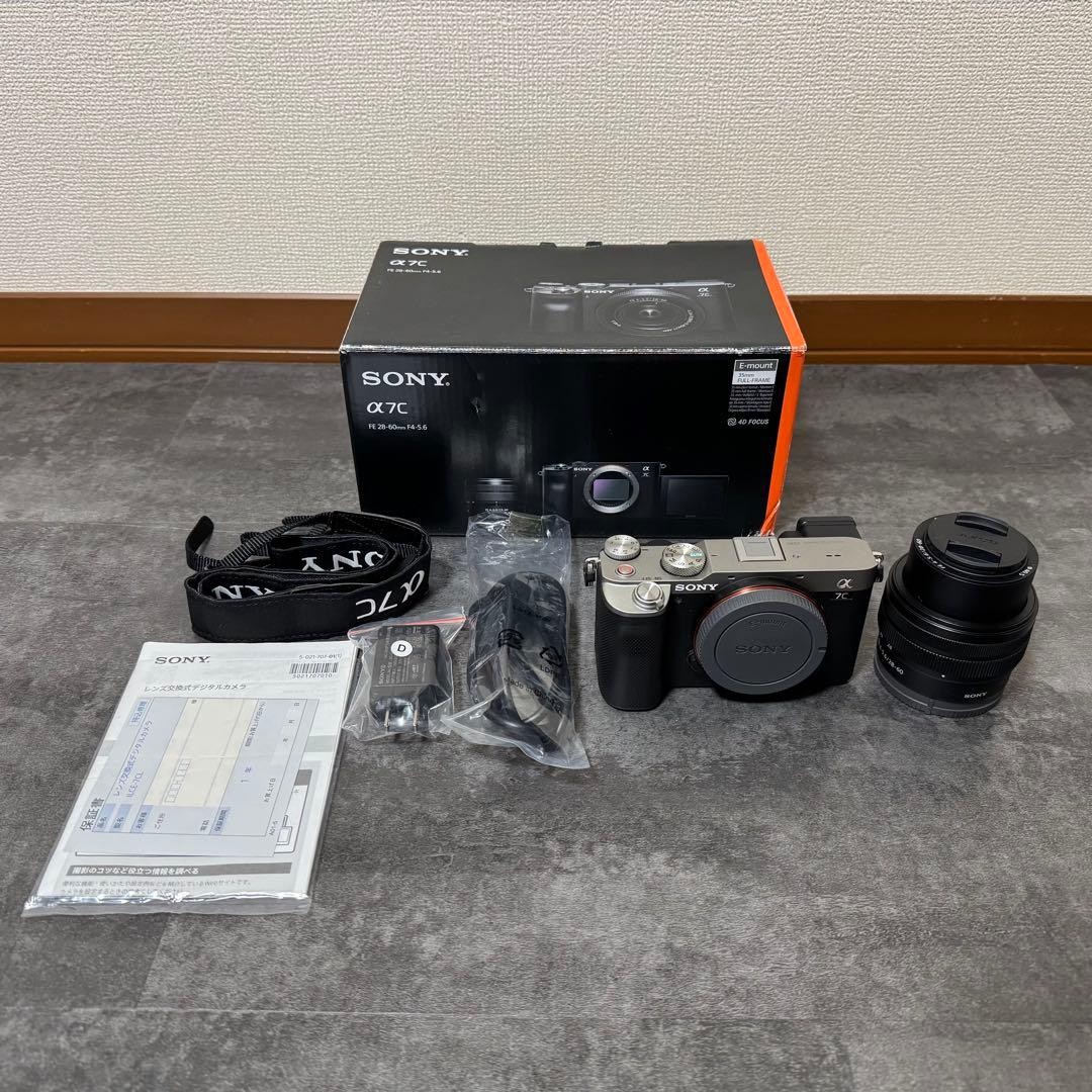 Sony α7C Mirrorless Camera Zoom Lens Kit Silver Excellent Condition