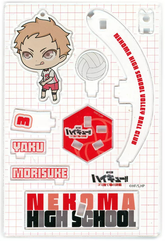 Haikyu!! The Movie Acrylic Stand Yaku Morisuke Fashion Limited W62mm H90mm