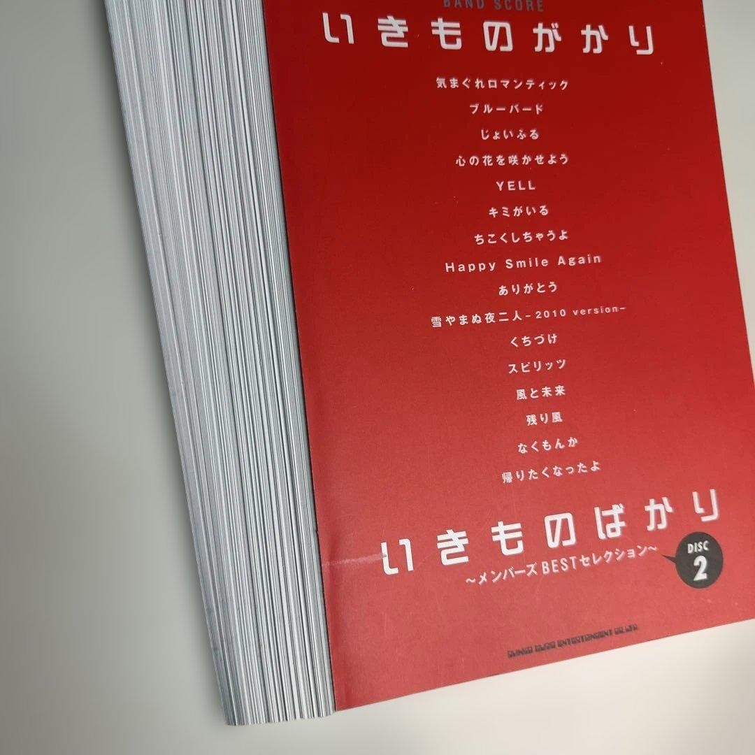 Ikimono Gakari Songbook Best Selection Disc 2 Used Music Scores Sheet Music RRF