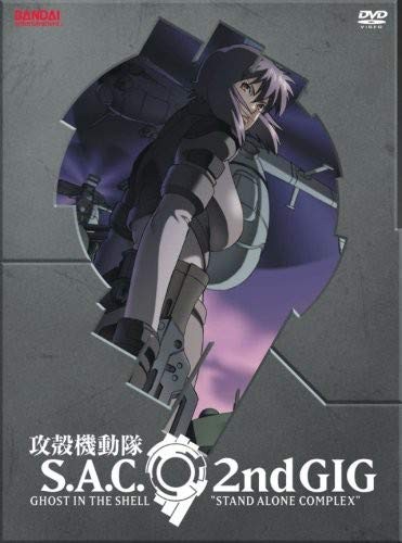 Stand Alone Complex 2nd Gig: Ghost in the Shell - Volume 1 (Episodes 1-4)
