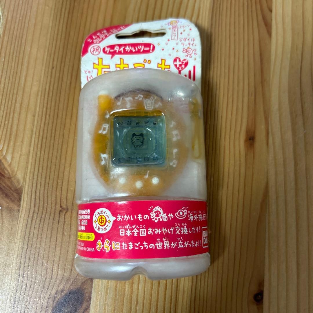 Tamagotchi super rare color orange juice unopened