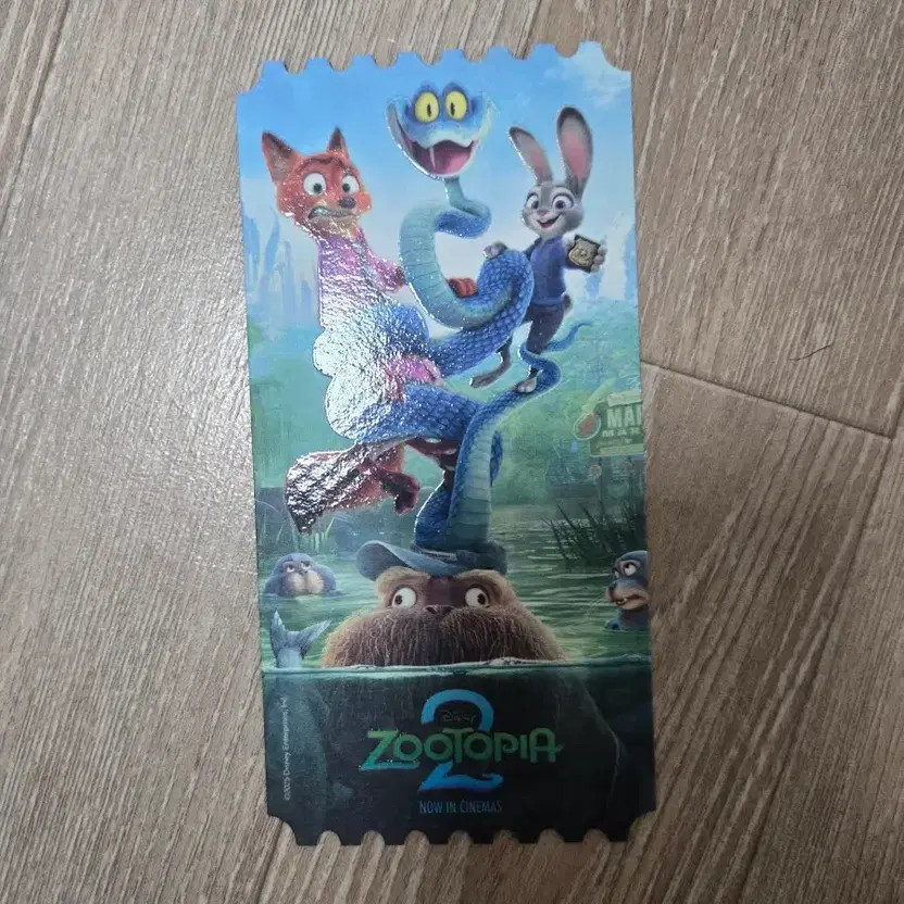 Jutopia 2 Original Ticket - Unopened, Collectible