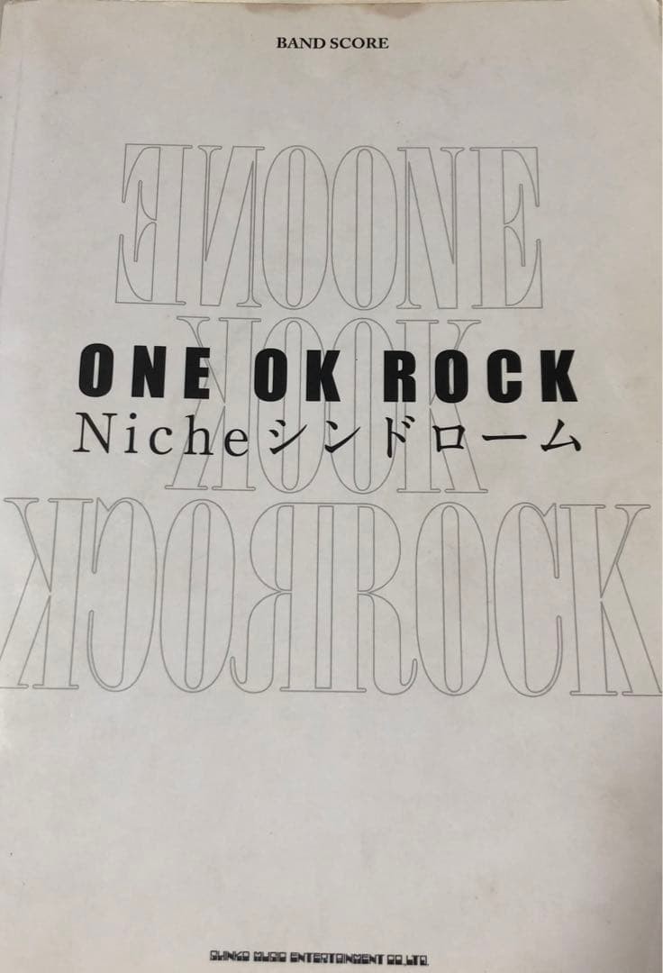 One OK Rock Band Score Sheet Music Book Used RRF