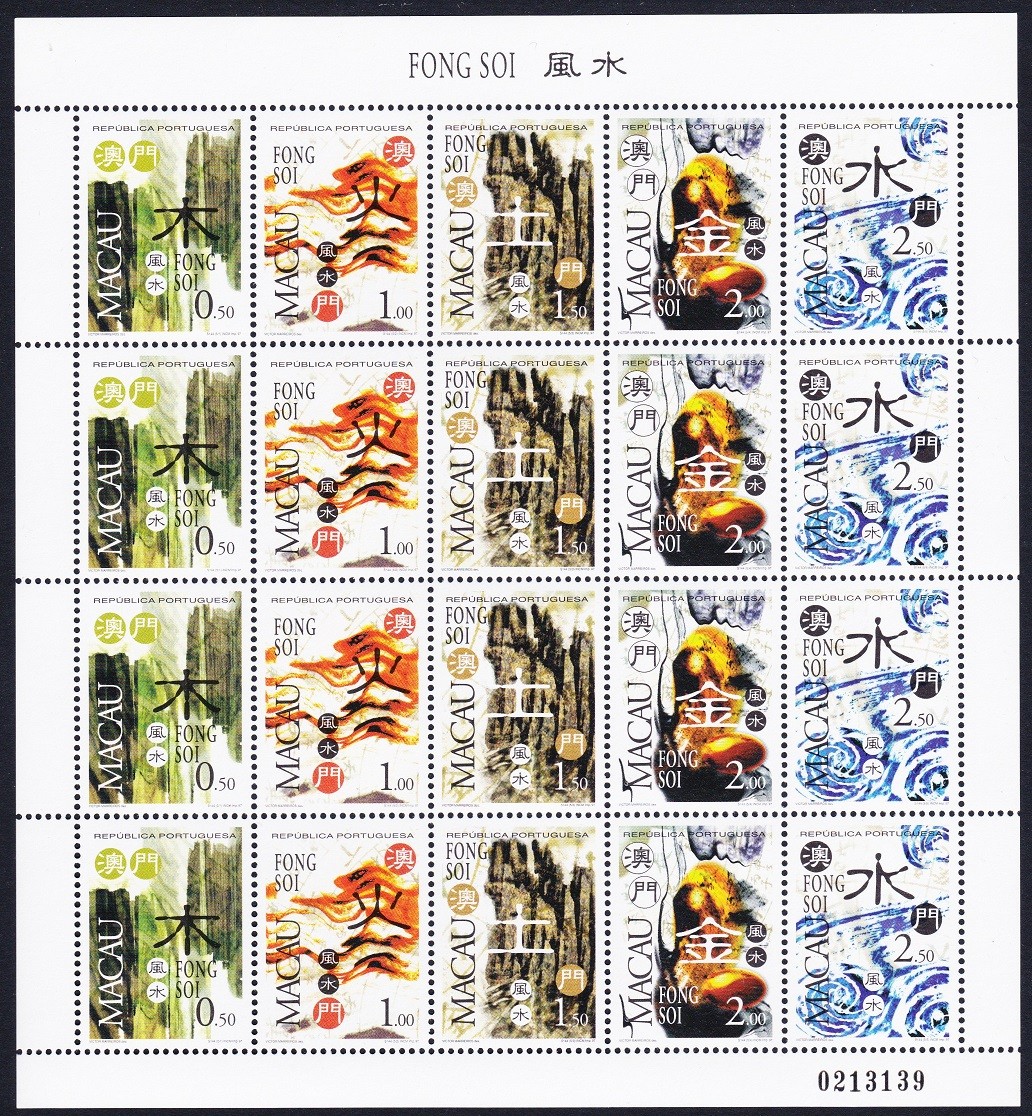 Macao Feng Shui The Five Elements Sheetlet of 4 sets 1997 MNH SG#1012-1016