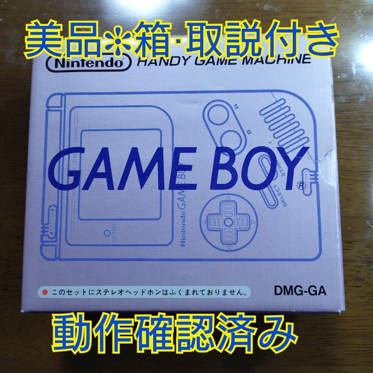 Original Game Boy There are slight scratches on the screen Japan Nintendo