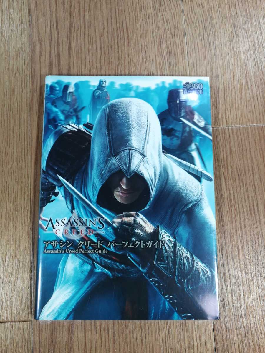 C1999 Assassin Creed Perfect PS3BOX360 Strategy ASSASSCREED Suzu zk