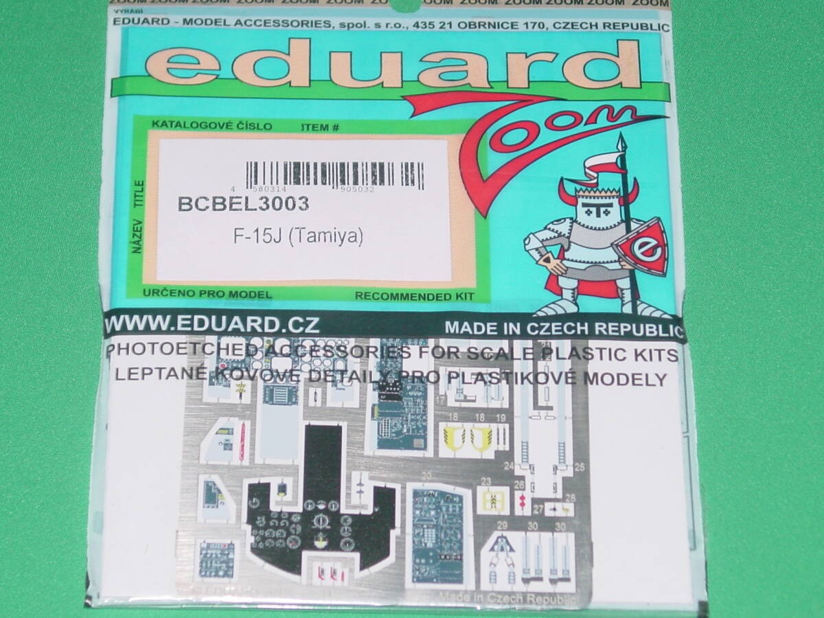 1/32 Eduard BCBEL3003 F-15J E for Eagle