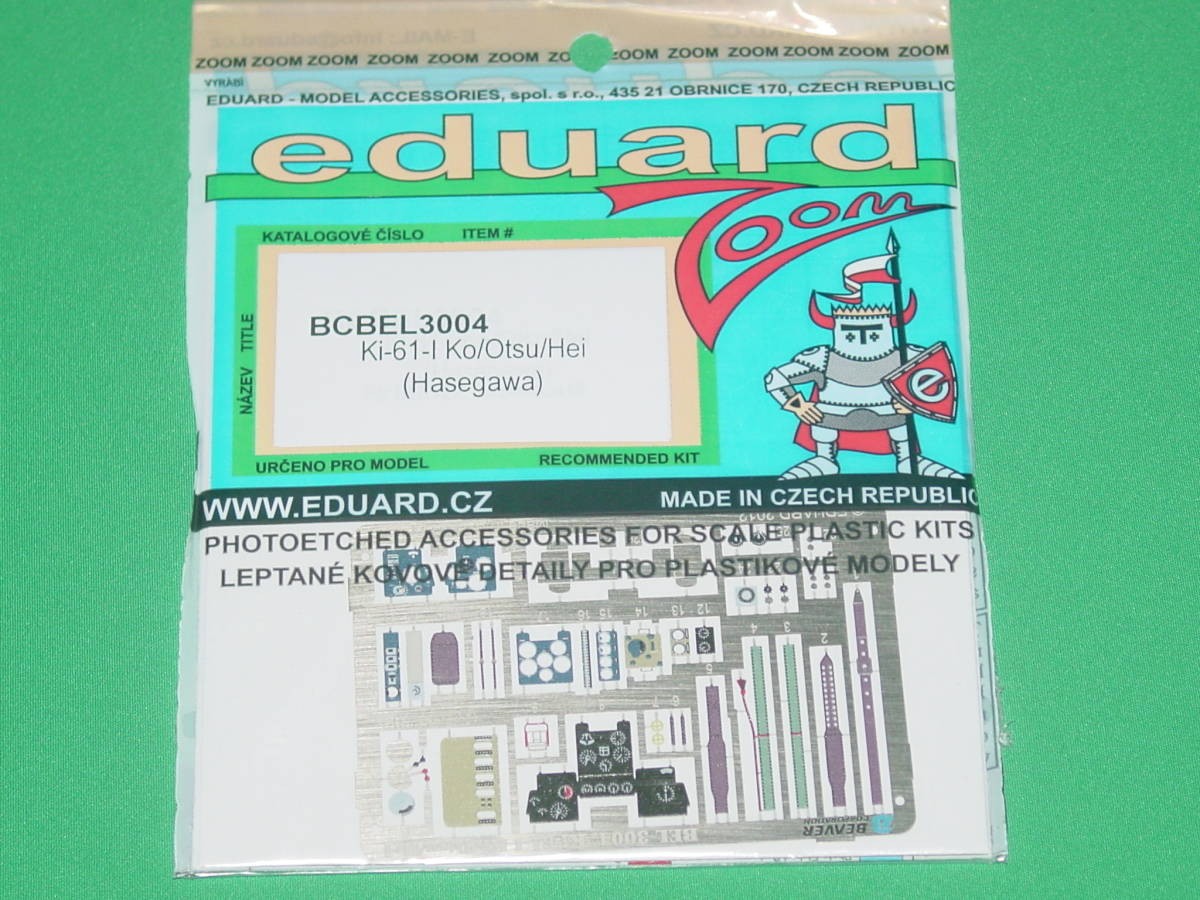 1/32 Eduard BCBEL3004 Feiyan Type I A/B/C Interior