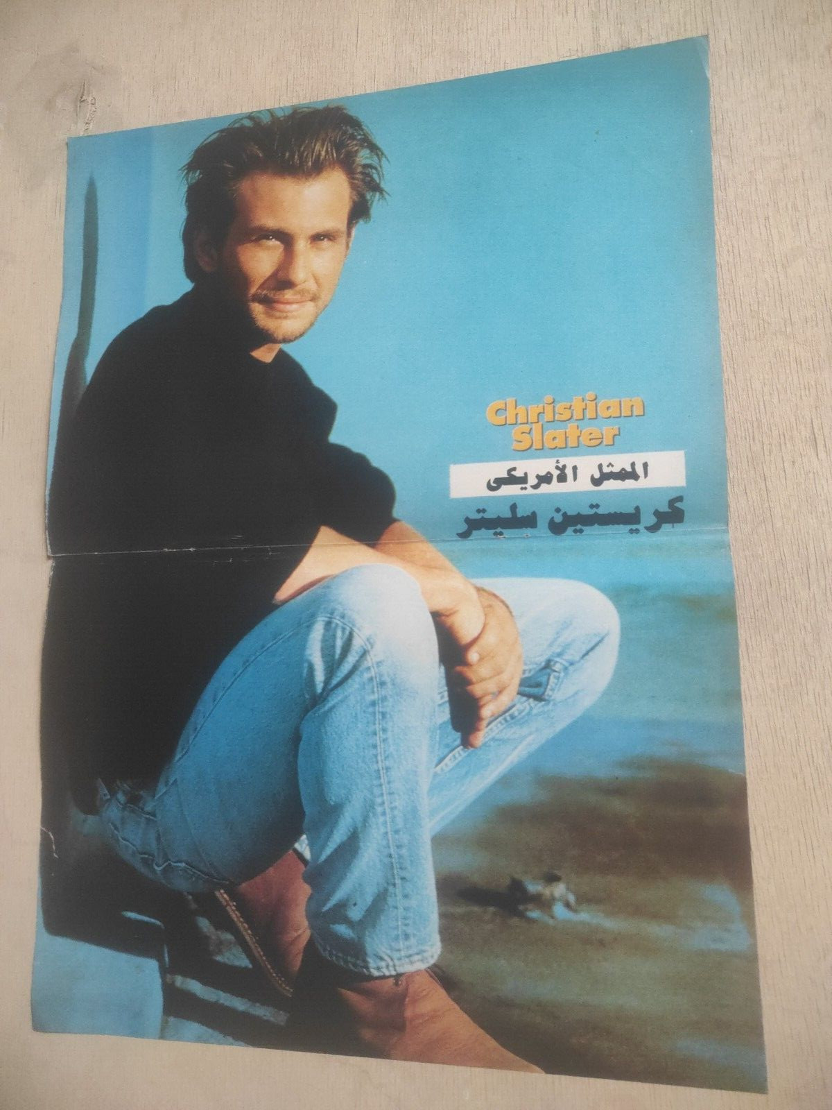 Vintage Centerfold Poster Christian Slater Double-sided Magazine Clipping 15x11