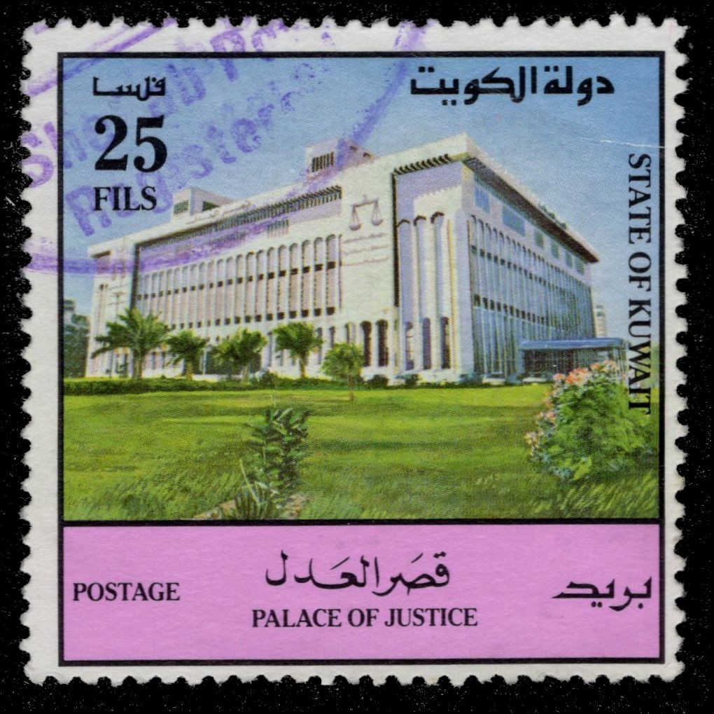 KUWAIT 1185 - Architecture "Palace of Justice" (pc53203)