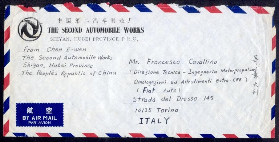CHINA PROC 1980 COMBO AIR TO FIAT CO ITALY