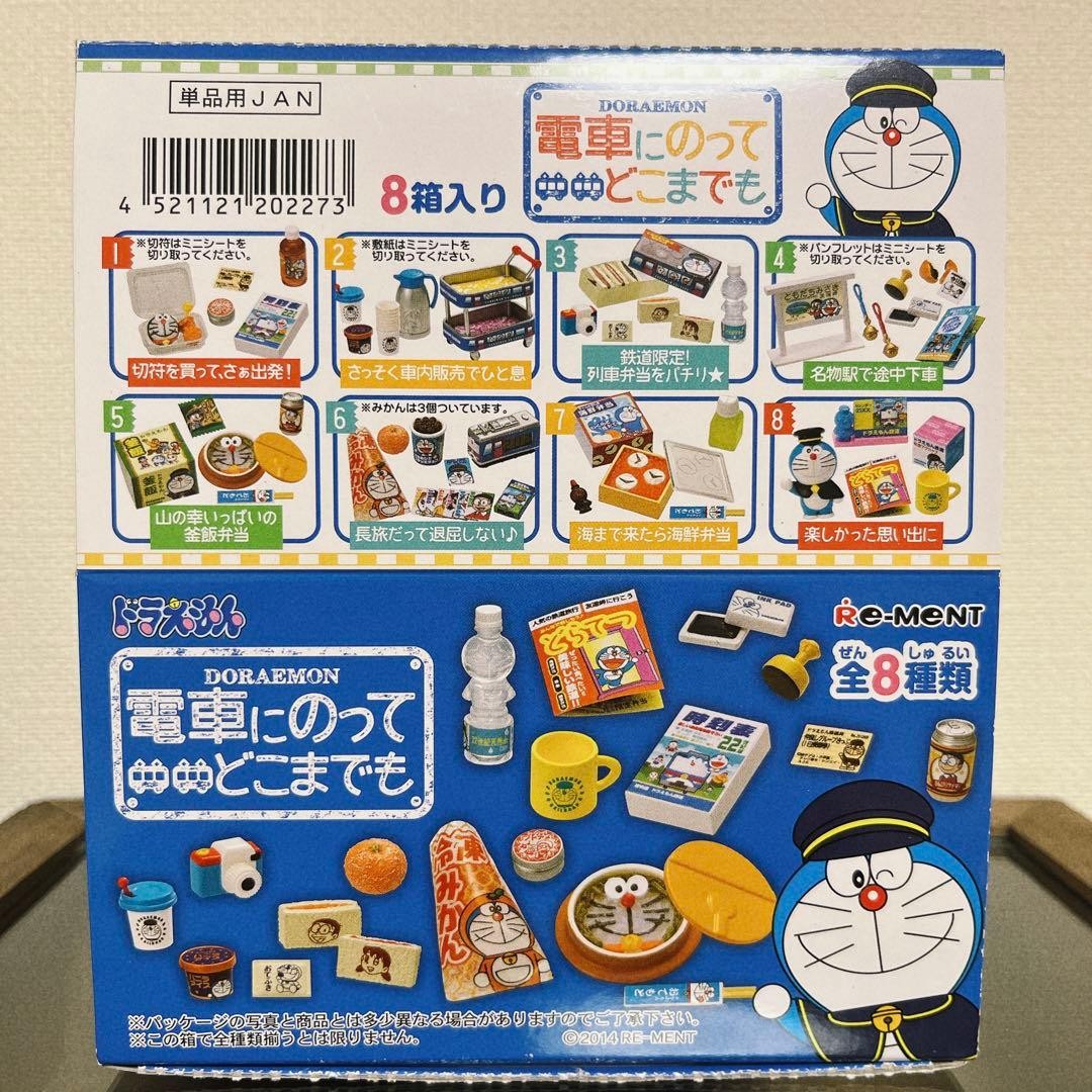 Doraemon Train Ride Mini Figure Set Complete with Box & Leaflet Used
