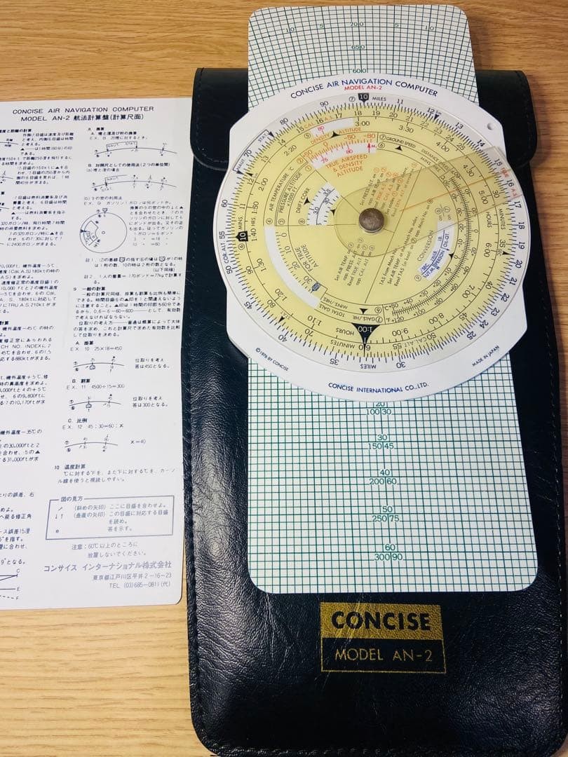 CONCISE AN-2 Flight Computer Aviation Navigation Computer