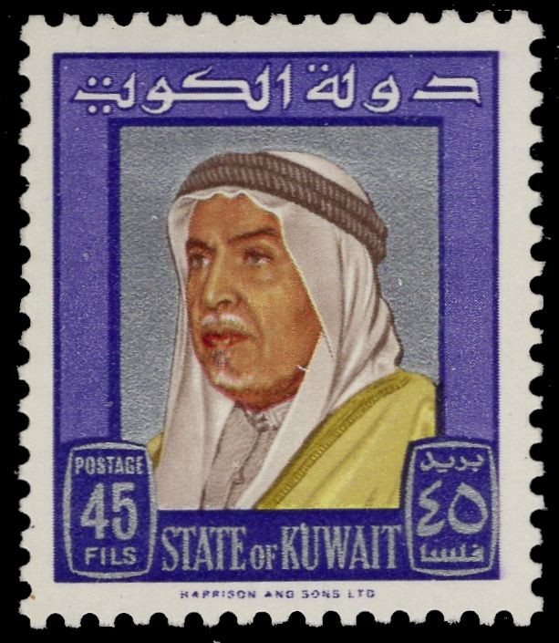 KUWAIT 236 - Sheik Abdullah "1964 Violet" (pc54459)