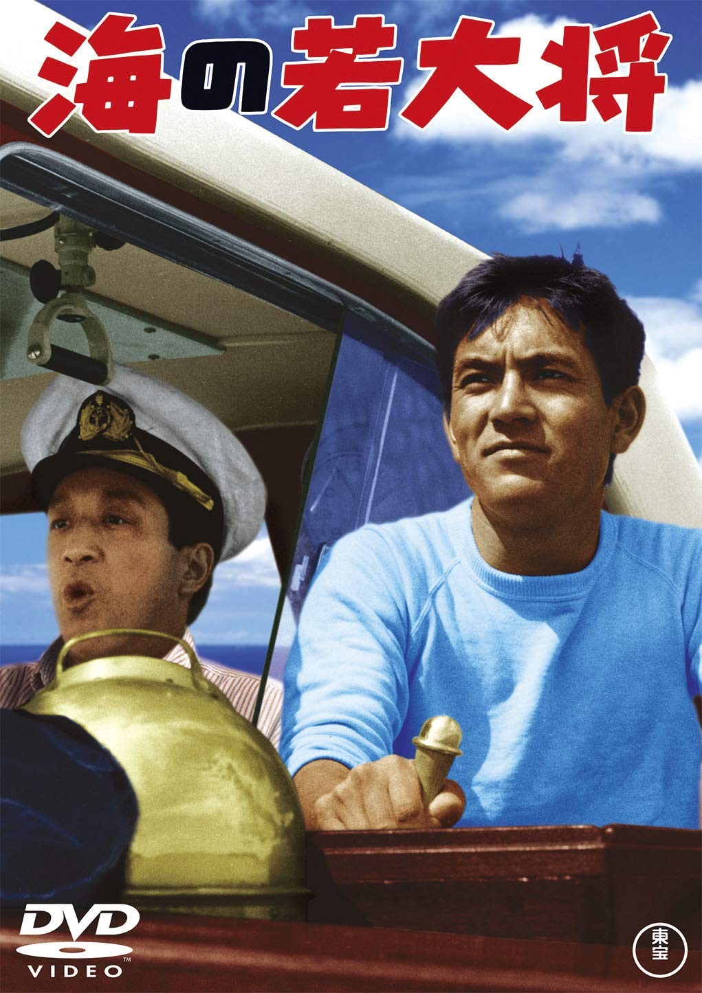 Umi No Wakadaishou (DVD) Kayama Yuzo (UK IMPORT)