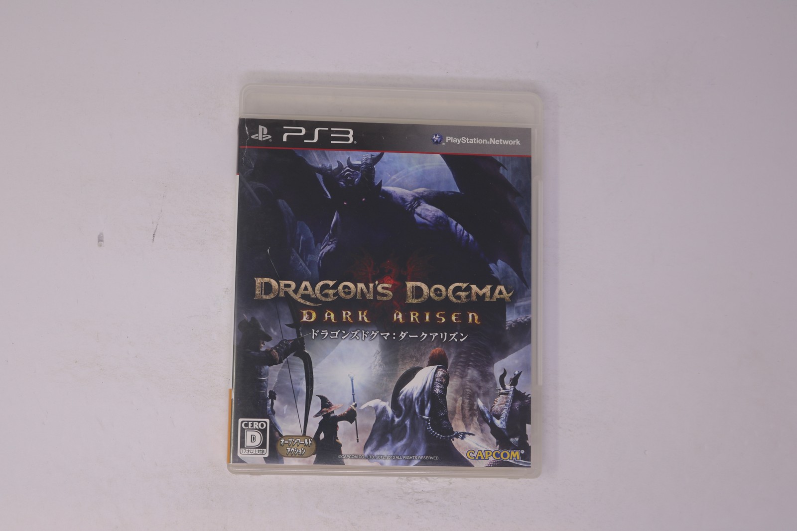 Dragon's Dogma: Dark Arisen PS3 (Japan) JPN