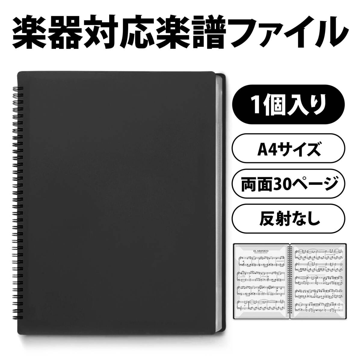 Score File Score File Writeable A4 Score File Transparent Score Holder 5 Line Sc