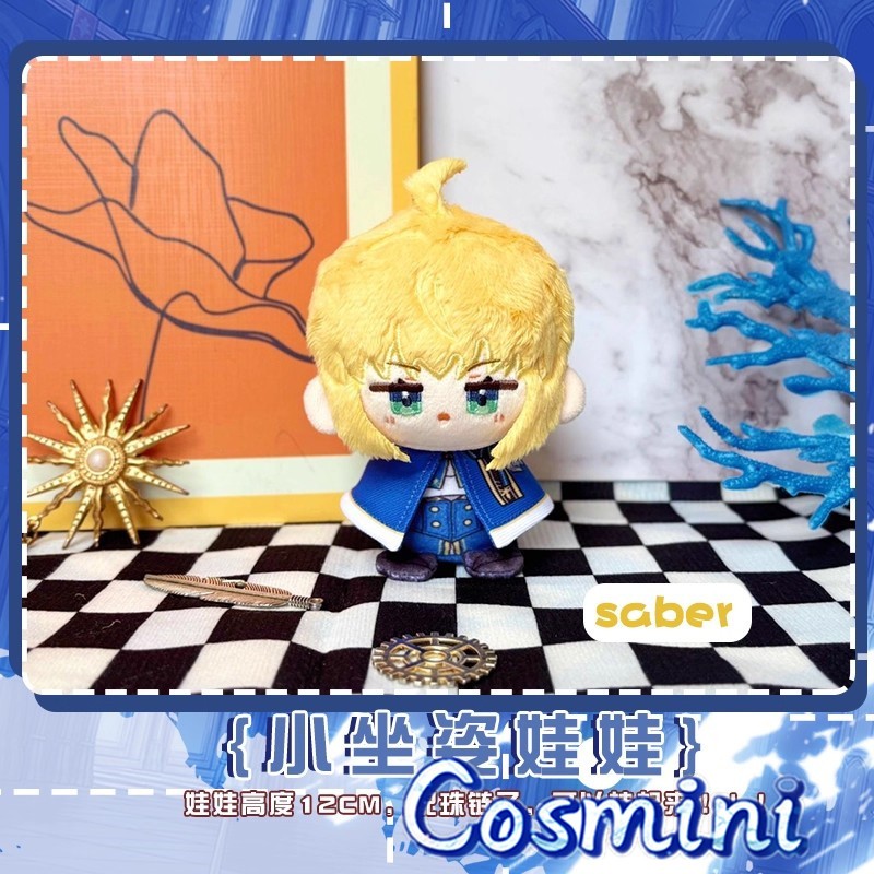 Honkai: Star Rail Saber 12cm Plush Doll Pendant Toy Anime