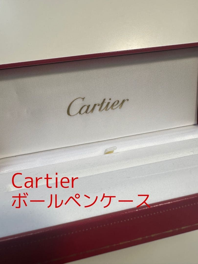 Cartier Ballpoint Pen Case