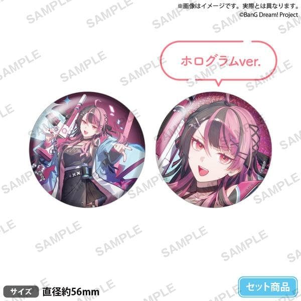 BanG Dream! Yuno Sengoku Birthday Goods 2025 Can Badge Set
