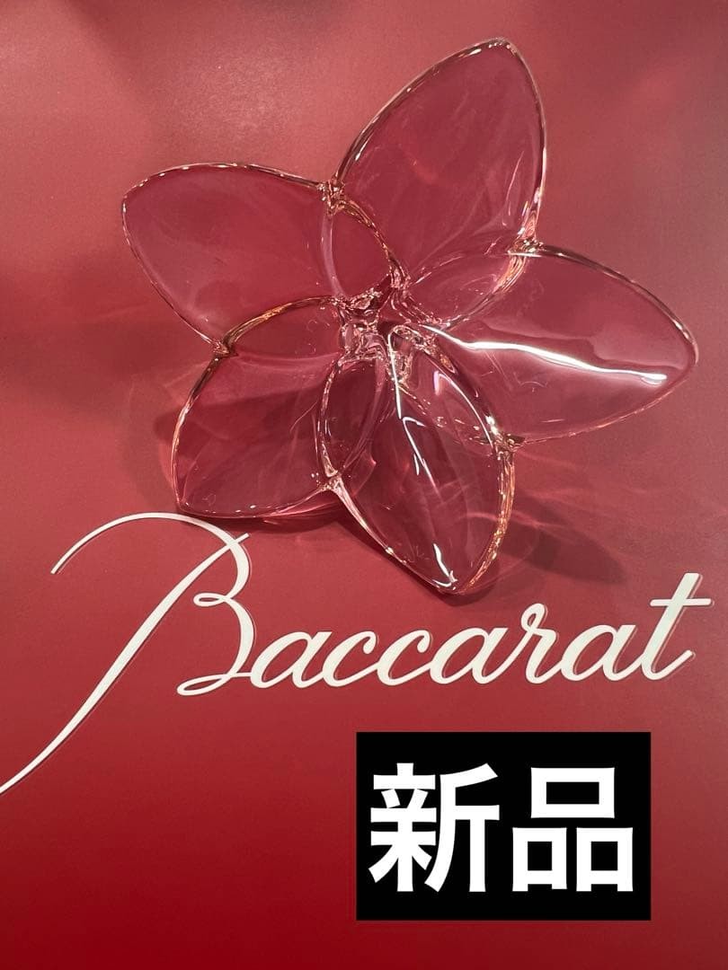 [New/Unused] Baccarat Figure Bloom Pink Object