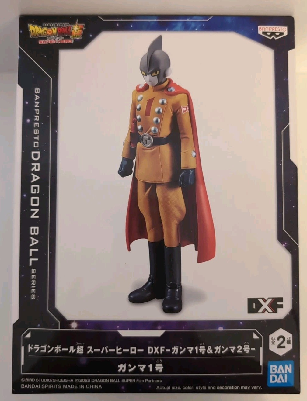 Banpresto BP18623 7 in. Dragon Ball Super Gamma 1 DXF Figure