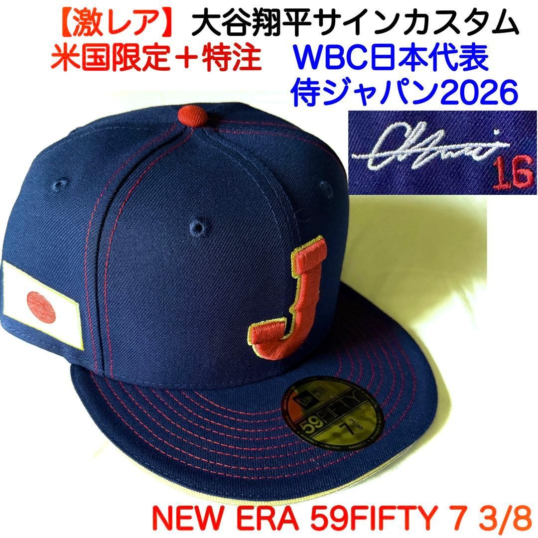 Era 59FIFTY Japan WBC 2026 Otani Signature Embroidered Cap 7 3/8 Used