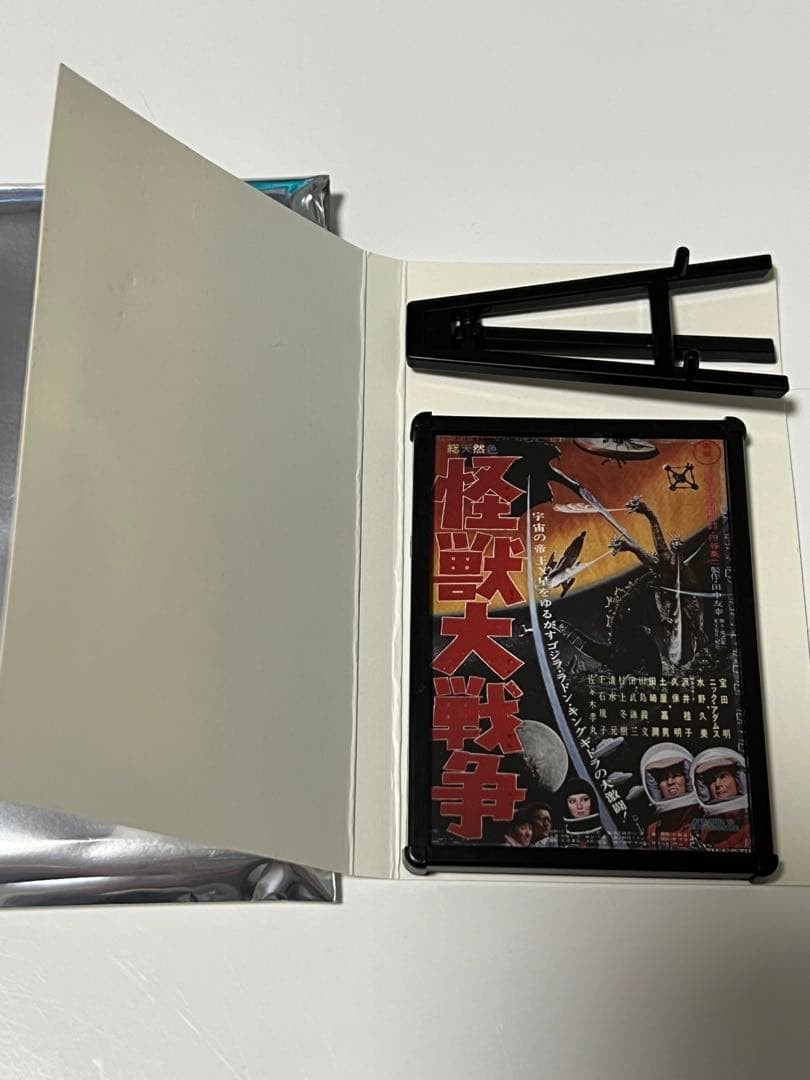 Godzilla vs. Monster Zero Mini Poster Frame