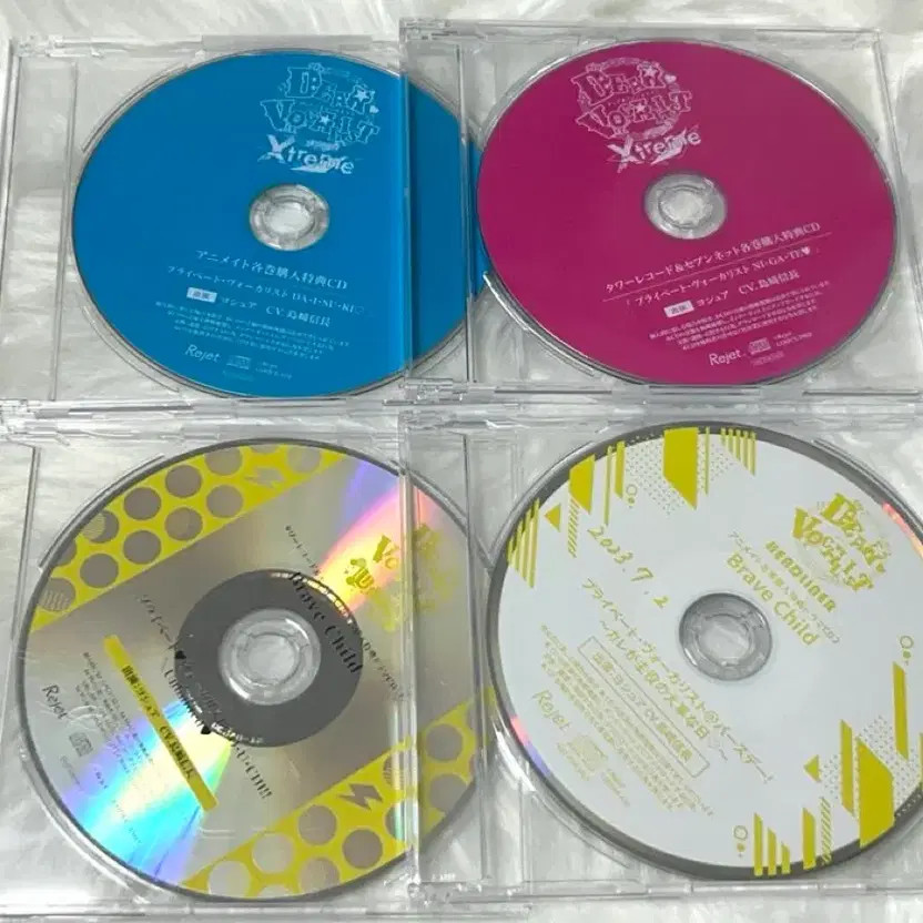 Dearbo Vocalist Yosua Special Drama CD Unopened