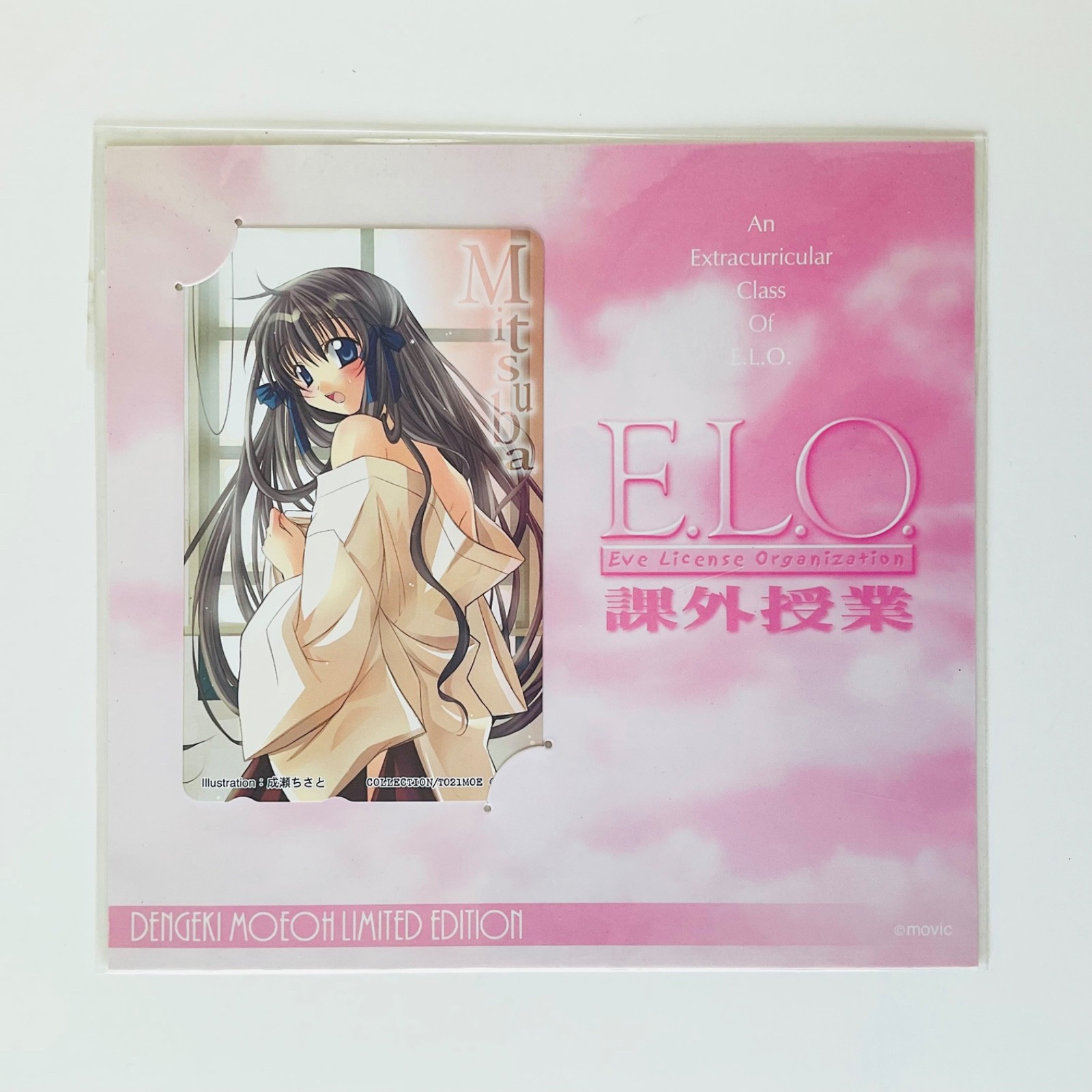 E.L.O. (Eve License Organization) Dengeki Moeoh Telephone Card Anime Movic Japan