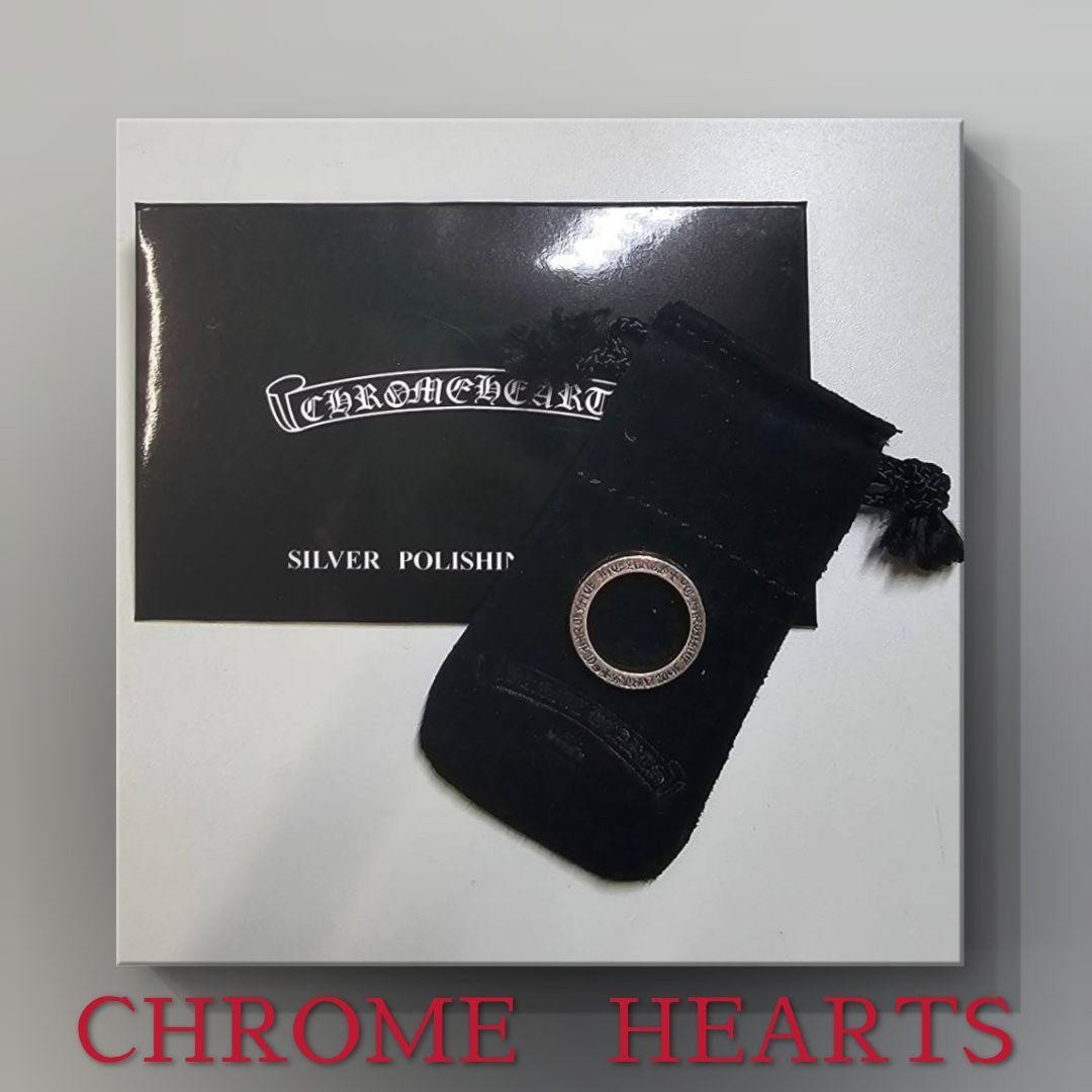 Chrome Hearts Silver 925 Spacer Ring 3MM Size 9