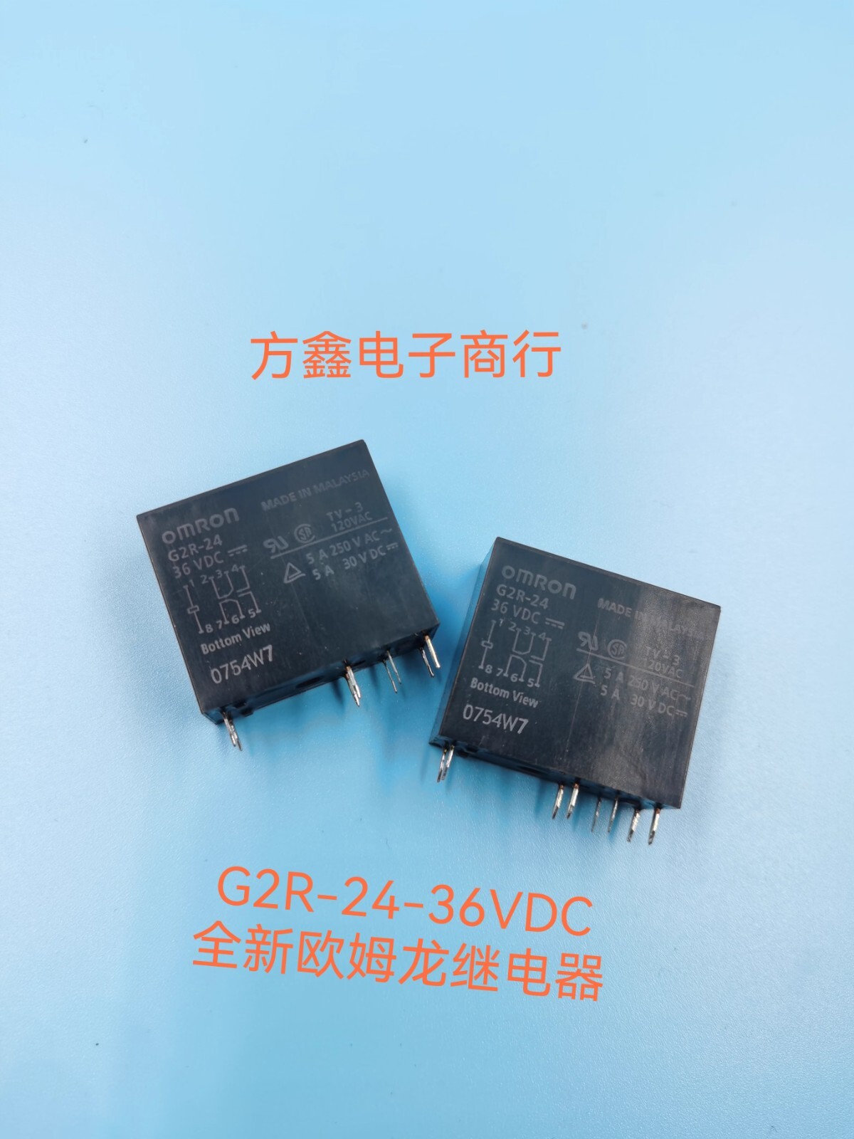 1pcs new Omron relay G2R-24 36VDC