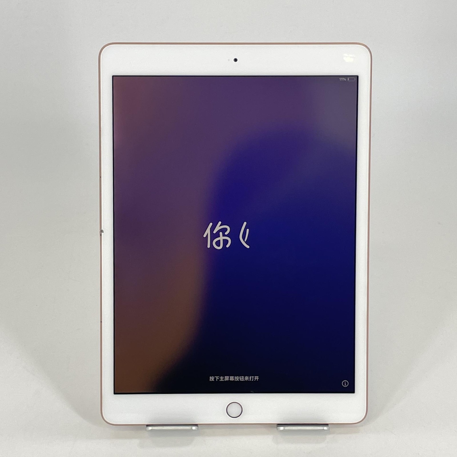 Apple iPad 8 Gold 32GB WiFi - Battery Issue