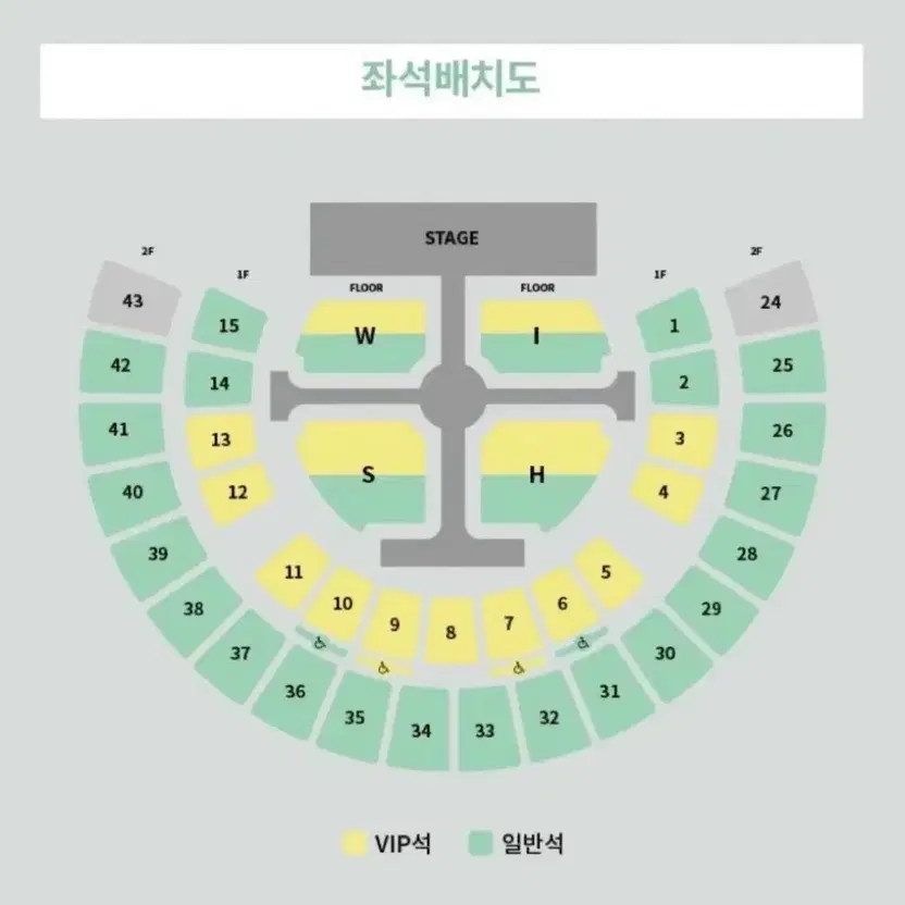 NCT Wish Concert Ticket 4/18 Floor Exchange - Undefined Condition