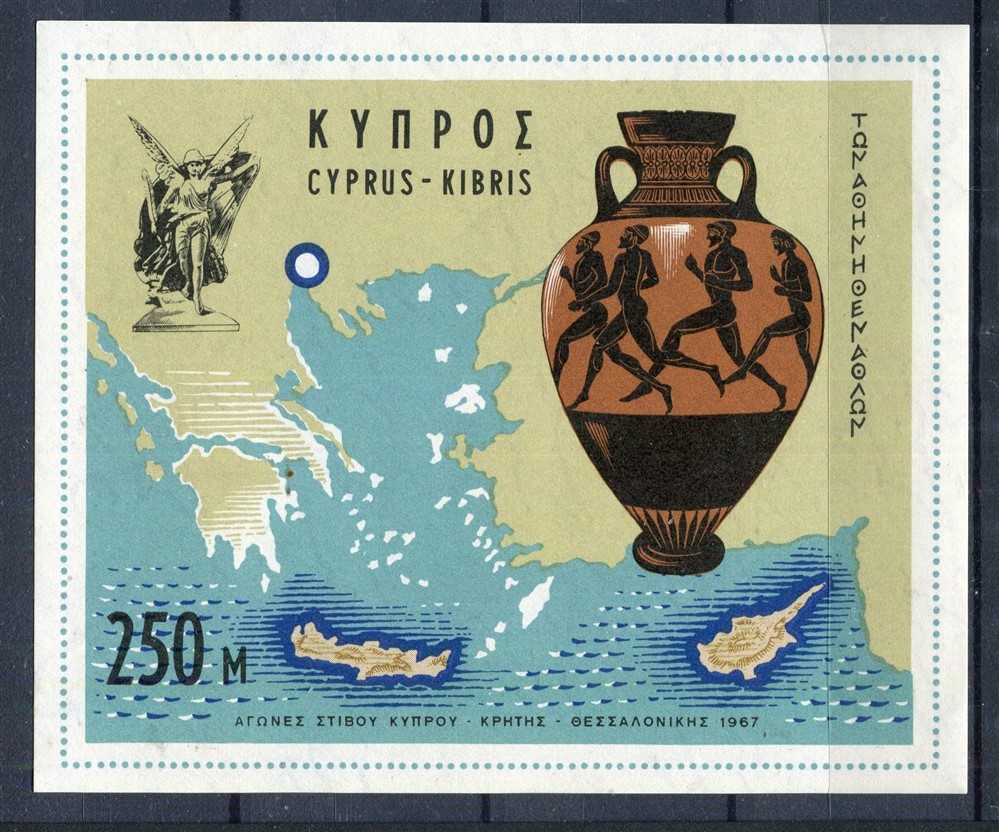 CYPRUS; 1967 early Athletic Games issue MINT MNH Unmounted SHEET
