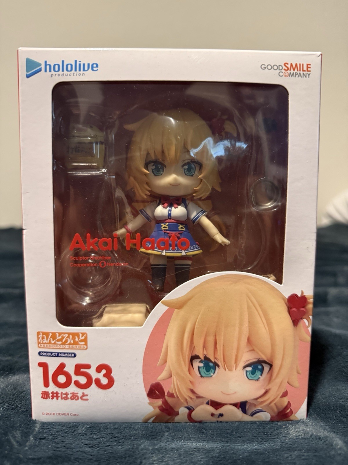 Good Smile Company Nendoroid Akai Haato Hololive Figure 1653 Boxed