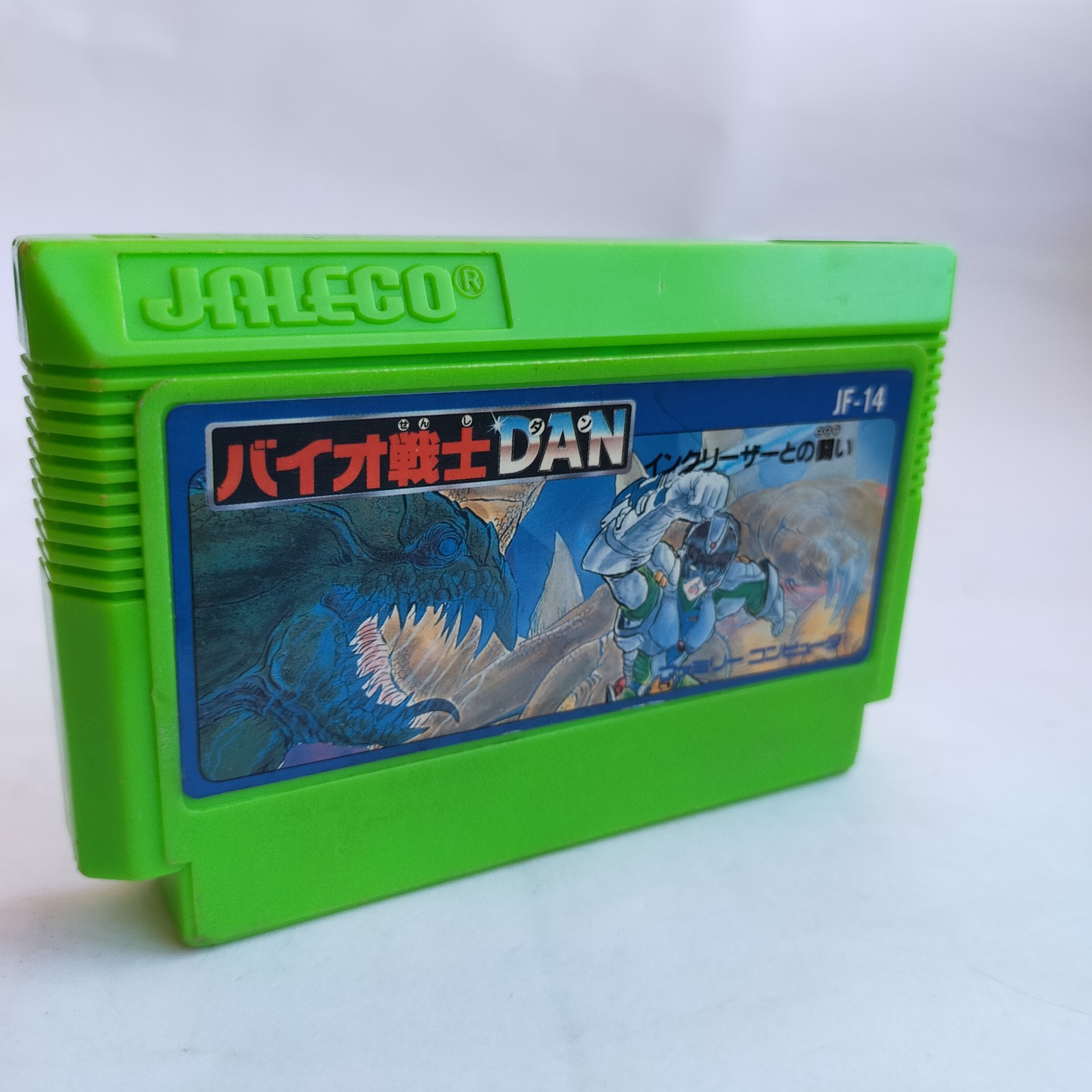 Bio Warrior DAN Jaleco pre-owned Nintendo Famicom NES Tested