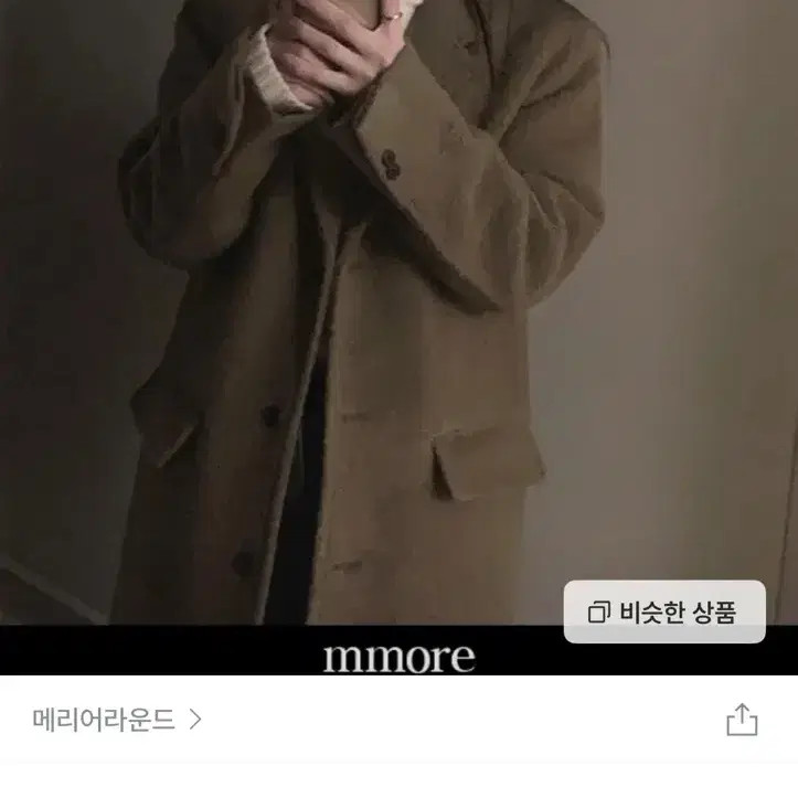 Black Alpaca Wool Coat - Women's Stylish Outerwear, Excellent Condition