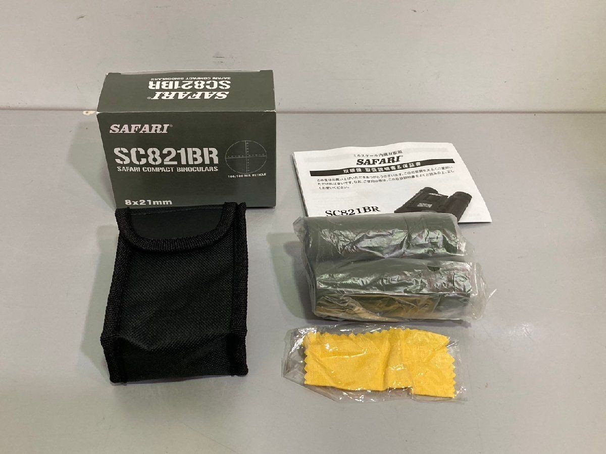 Sightron Safari Binoculars Sc821BR 8X21 Compact With Box