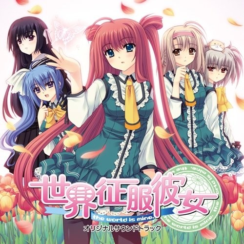 PC Game World Conqueror Original Soundtrack book form JP