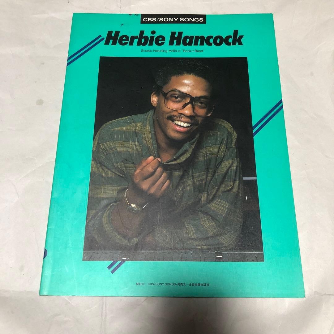Herbie Hancock Rock It Band Score Sheet Music, 2nd Edition, Used RRF