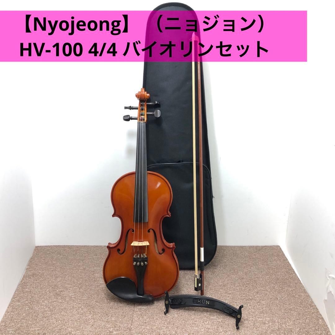 Good condition Nyojeong HV-100 4/4 violin set with bow case and shoulder rest